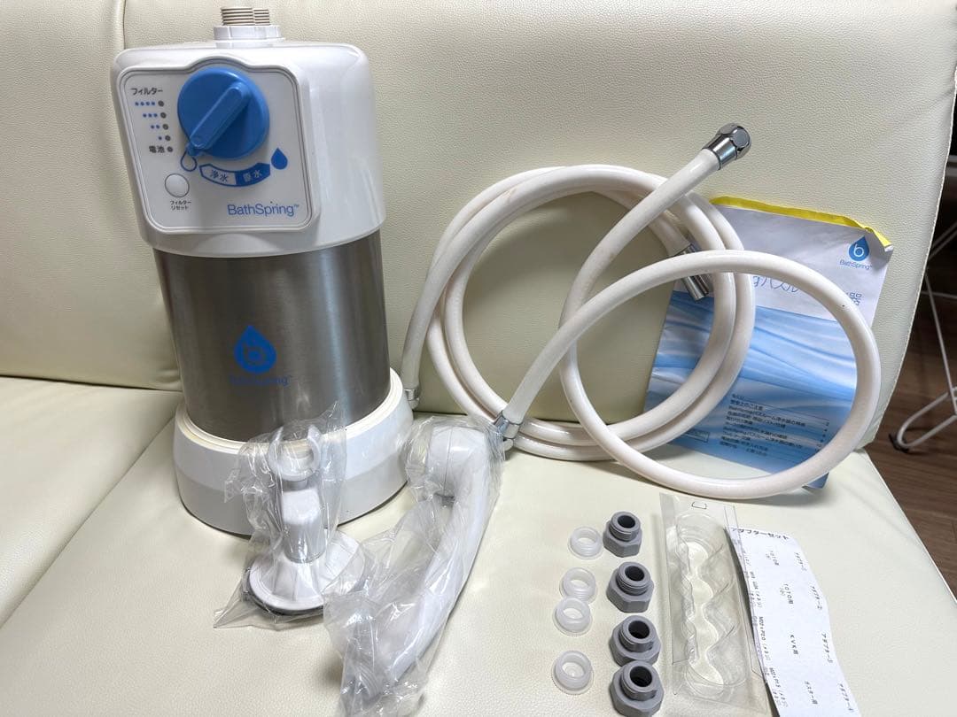 u*b様 【ほぼ新品★付属品つき】バスルーム 浄水器 BathSpring am