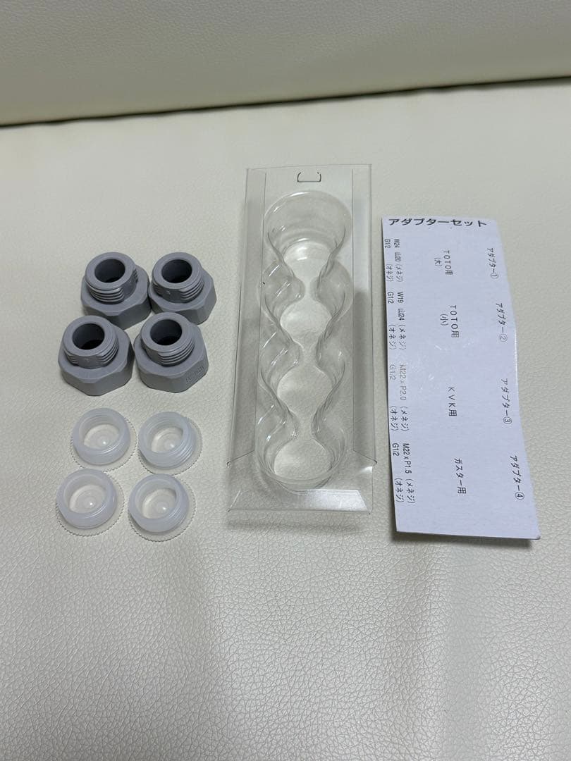 u*b様 【ほぼ新品★付属品つき】バスルーム 浄水器 BathSpring am