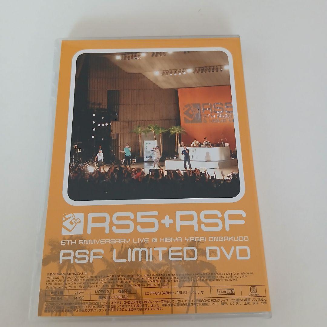RIP SLYME ファンクラブ限定DVD