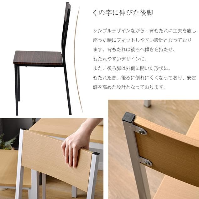赤字価格！超人気！　ダイニングテーブル 4点セット北欧 シンプル お　BROWN