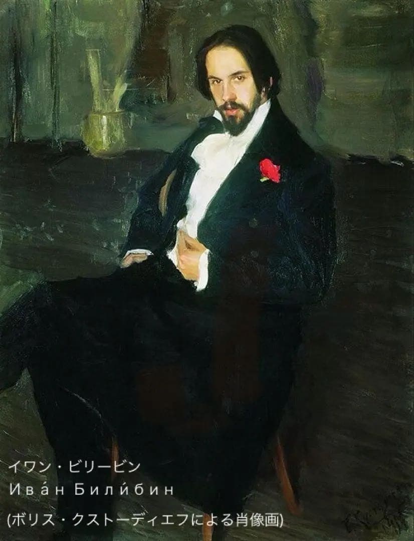 ロシア雑貨☆ロシア民話マトリョーシカ『鷹フィニストの羽根』(5P)オルガ作