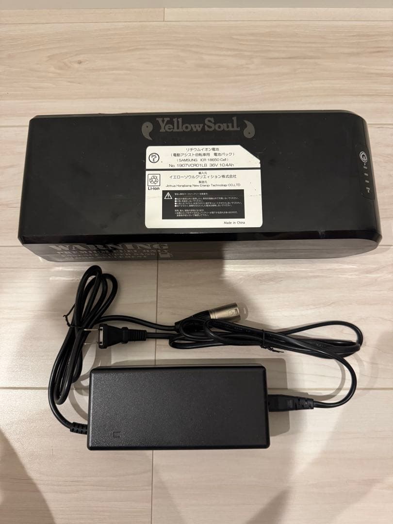 ROCKA FLAME Makami ロカフレーム 電動自転車