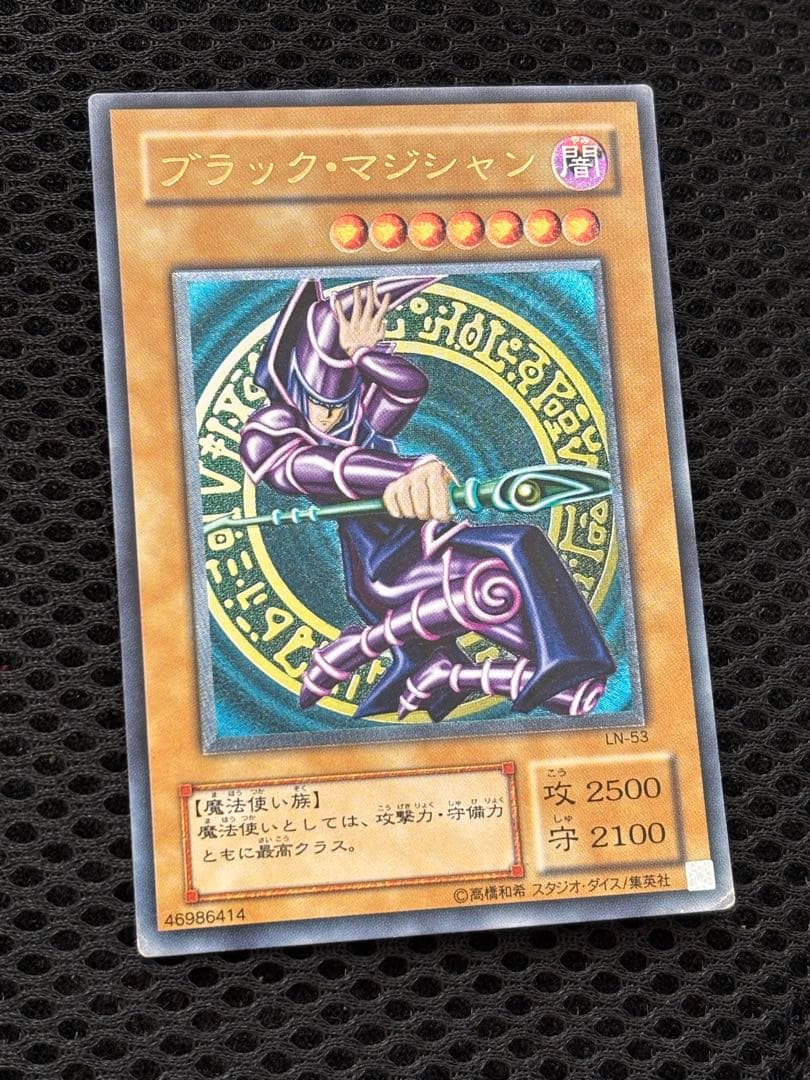 ロ*ラ様 準美品　ブラック・マジシャン　レリーフ　アルティメット　遊戯王