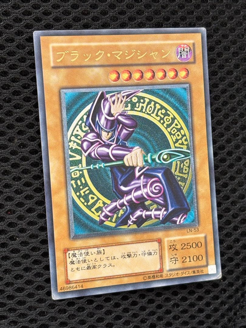 ロ*ラ様 準美品　ブラック・マジシャン　レリーフ　アルティメット　遊戯王