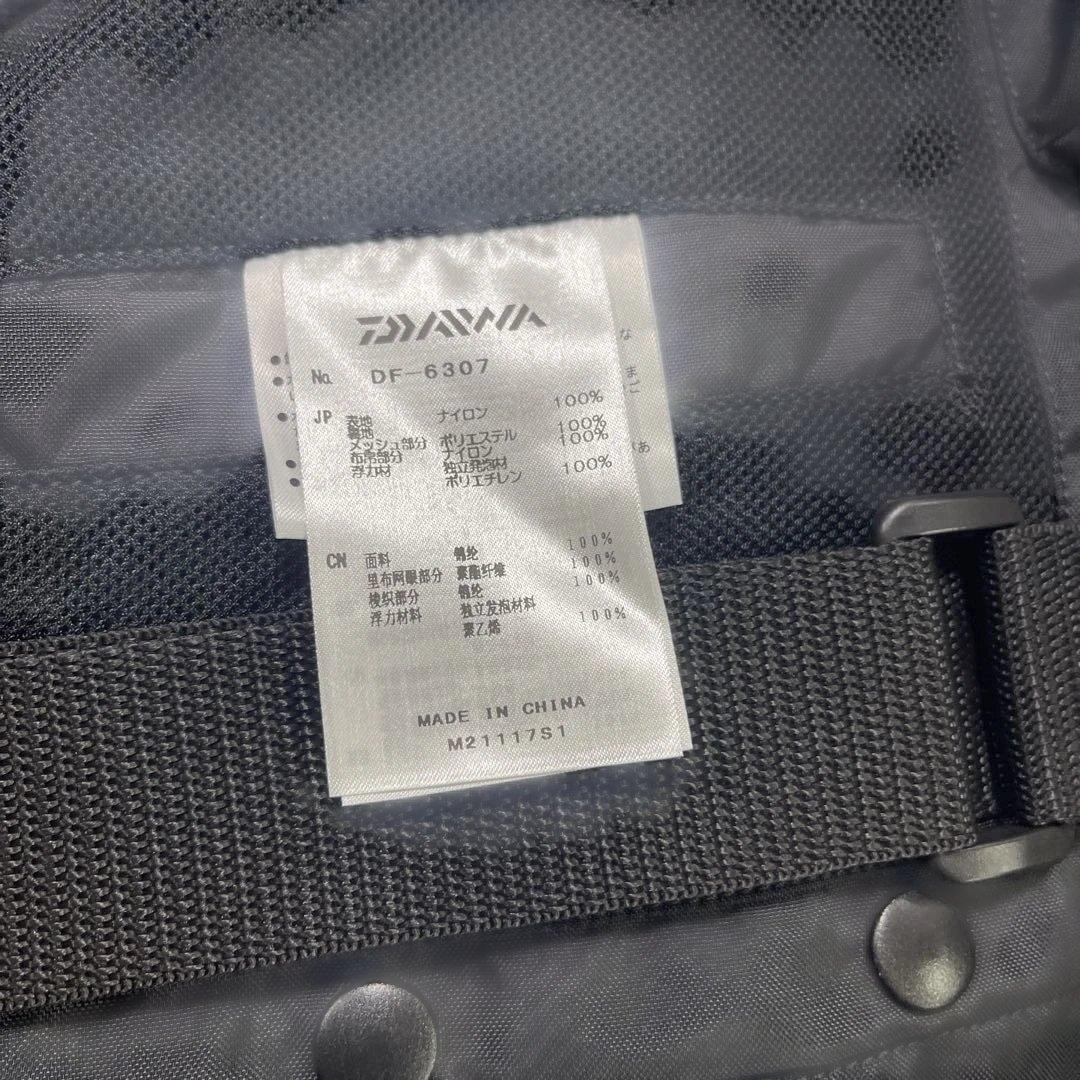 ダイワ　ライフジャケット　ヒップガード　セット