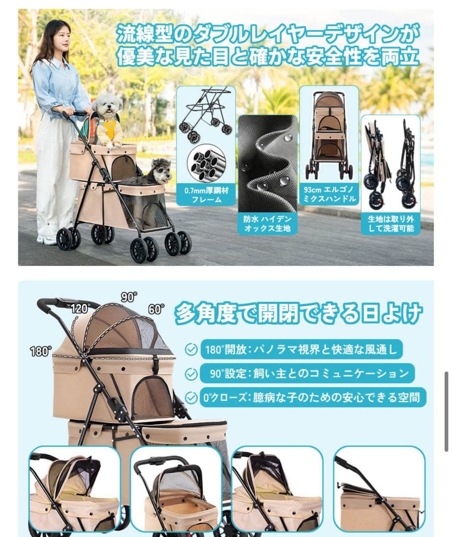 【訳あり】⭐️ペットカート ⭐️2段ワンタッチ 折りたたみ 耐荷重24KG