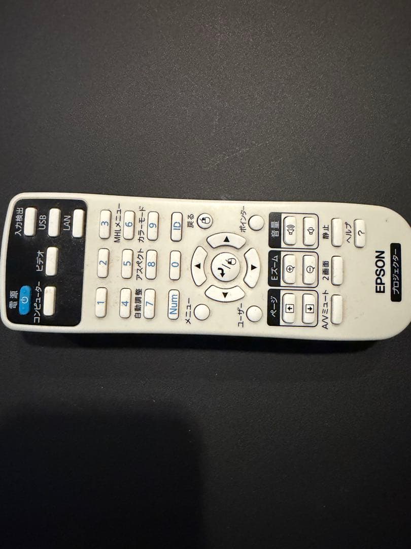 【箱付き】EPSON EH-TW530 プロジェクター本体