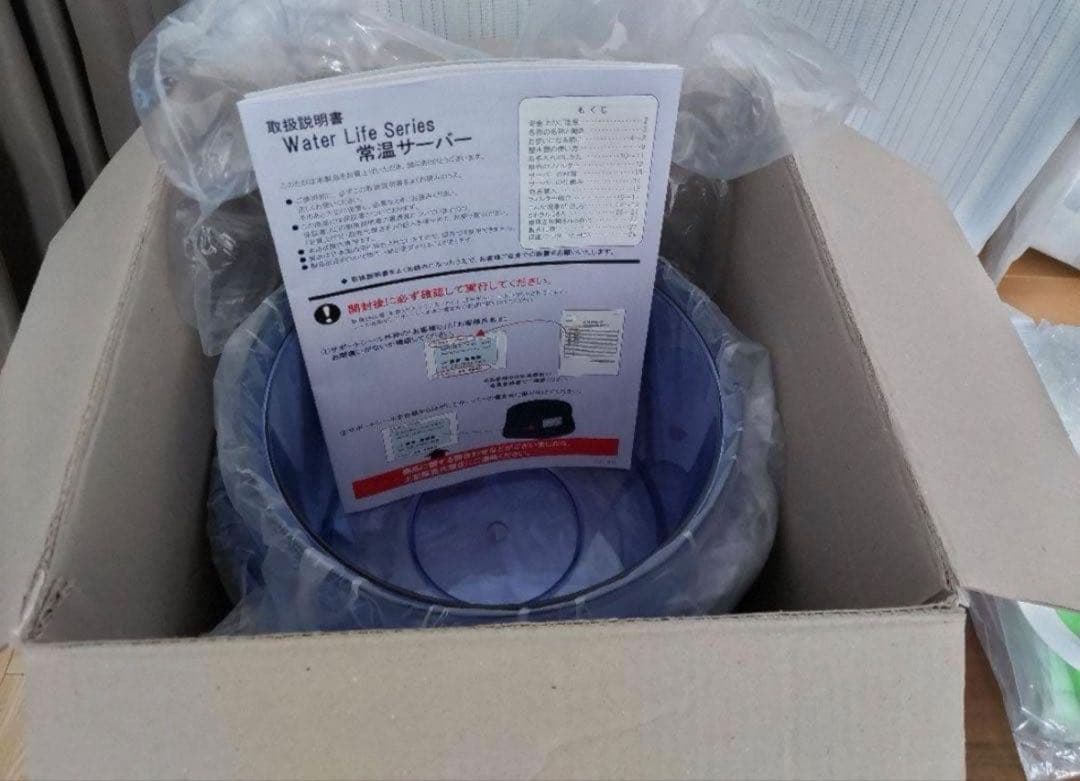 エコウォーター　ポタポタ