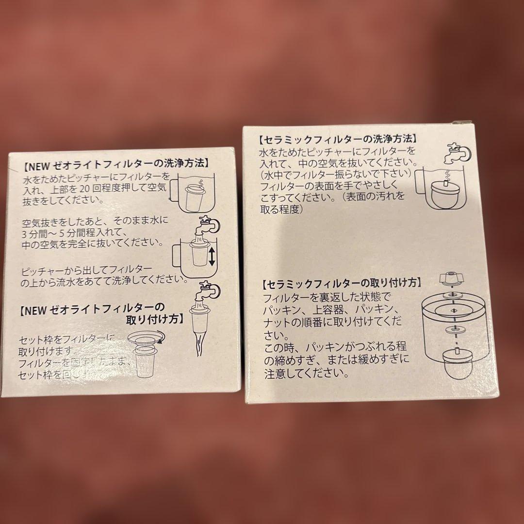 Water Life Series ゼオライト・セラミックフィルターセット