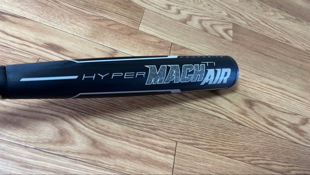 ハイパーマッハエアー軟式バット美品