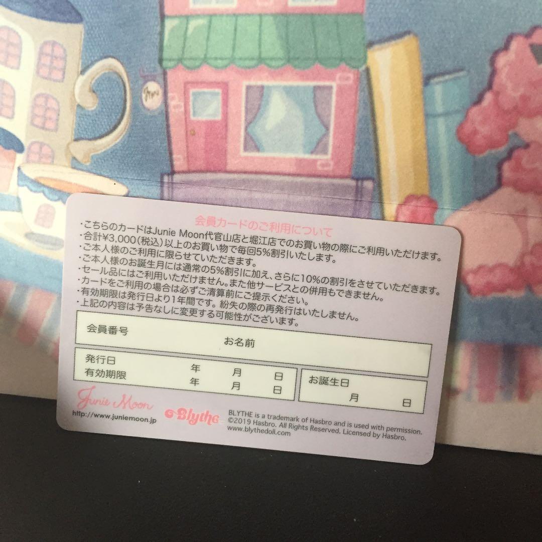 ブライス ファニフラミンゴ ➕カードとレシート 手渡しにの場合は紙袋付き