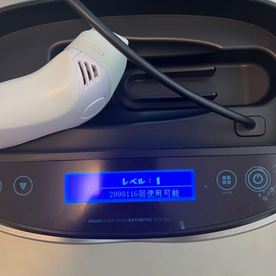 ケノン　Ver.8.7 脱毛器　パールホワイト