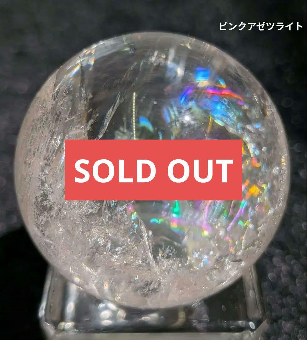 【高品質】天然石ピンクアゼツライト④スフィア 3.9cm　丸玉　置物　新入荷❣️