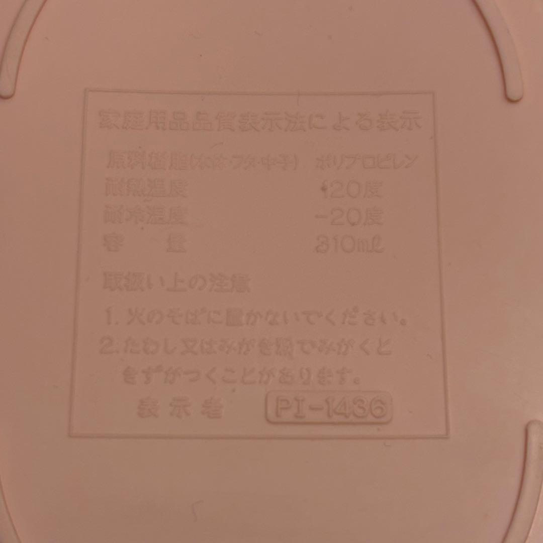 【2色セット】激レア　昭和レトロ　おはようスパンク　ランチボックス　弁当箱