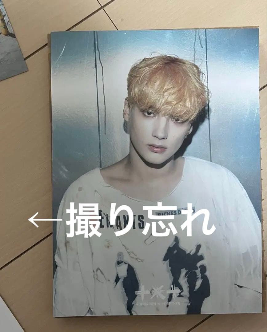 txt トゥバ アルバム まとめ売り トレカ付き