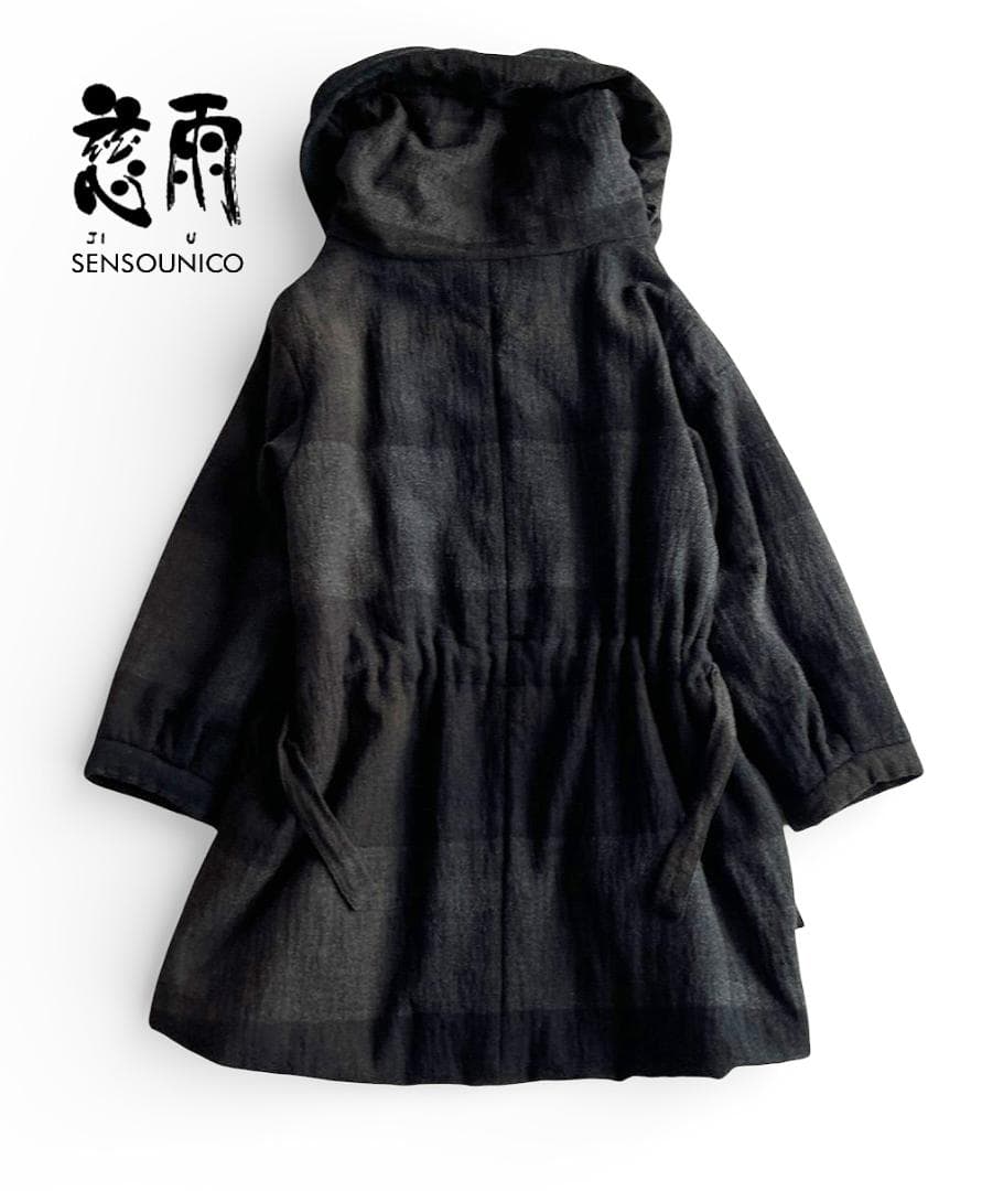 慈雨/センソユニコ 中綿入り立体 アシンメトリー柄 立体ジャガードスタンドコート