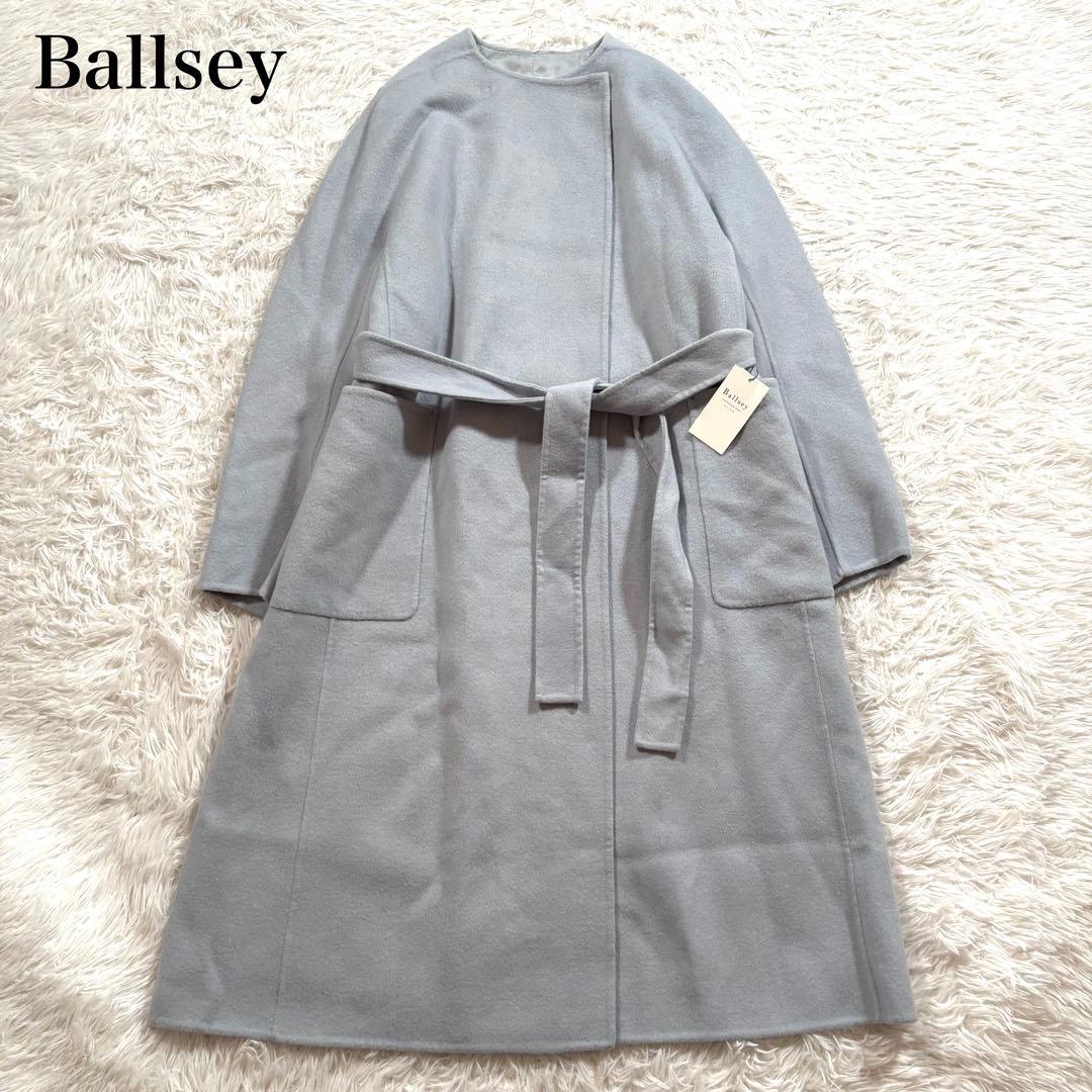 新品タグ付き✨ ボールジィ　プレミアムウール　リバー　ノーカラーコート ブルー