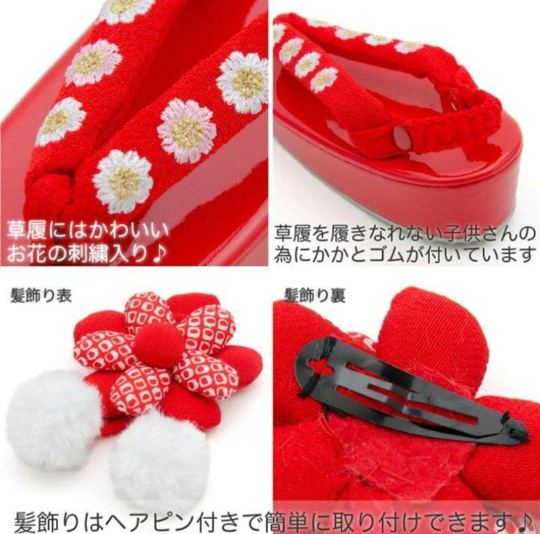 京都花ひめ　七五三　三歳　被布　着物セット 足袋 髪飾り　フルセット　女の子