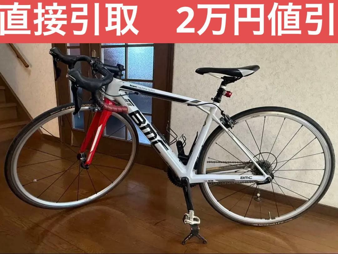 【直接引取可】BMC teammachine SLR03 105 SIZE47