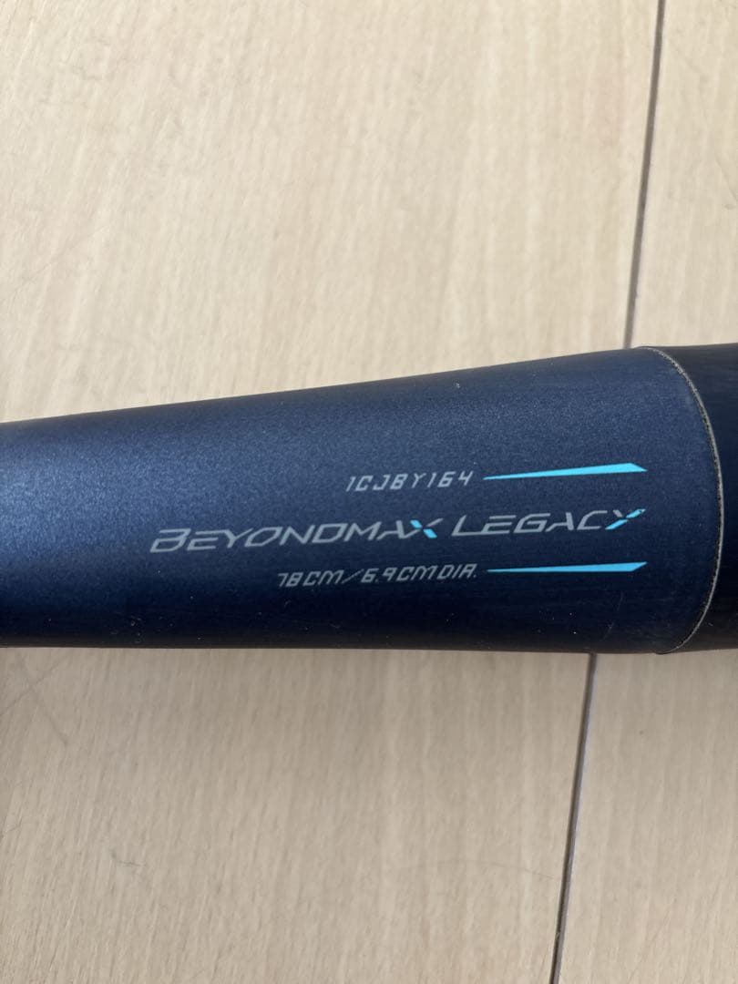 ミズノ 少年軟式用ビヨンドレガシー 78cm570g 1CJBY16478ミドル