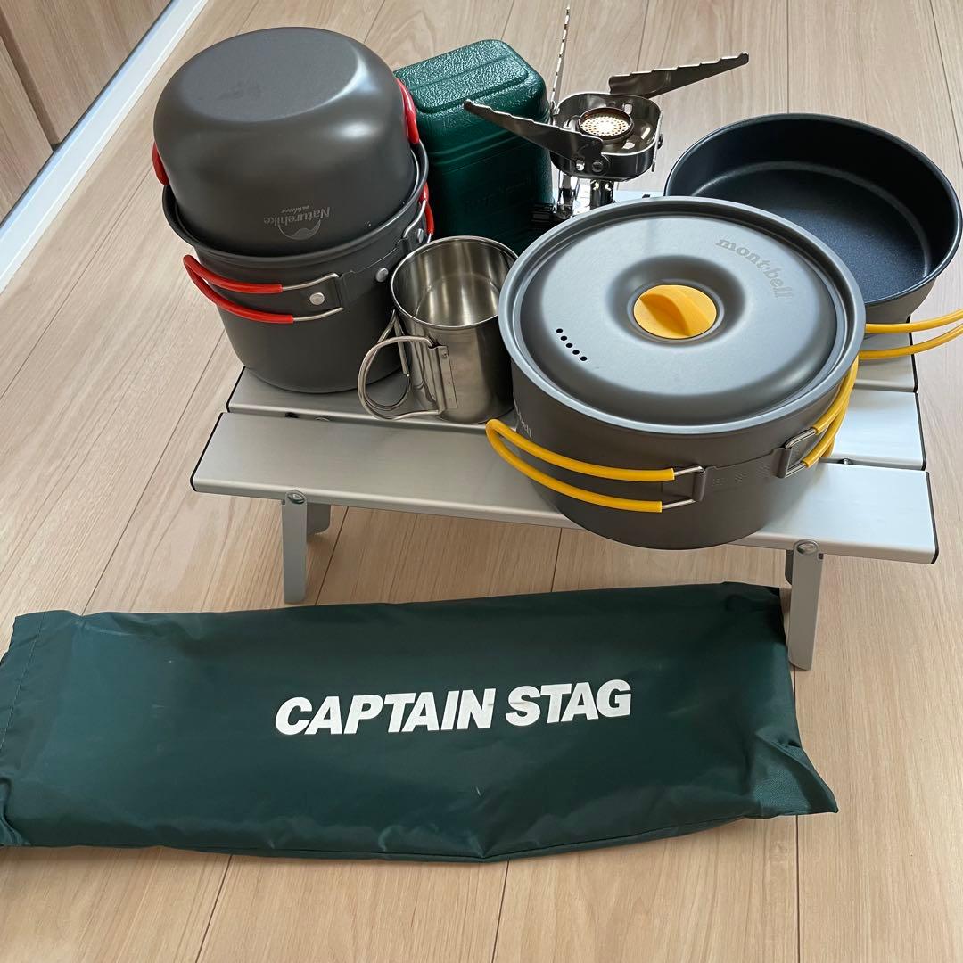 高明様⭐︎キャンプクッカーセットCAPTAIN STAG mont-bell 等
