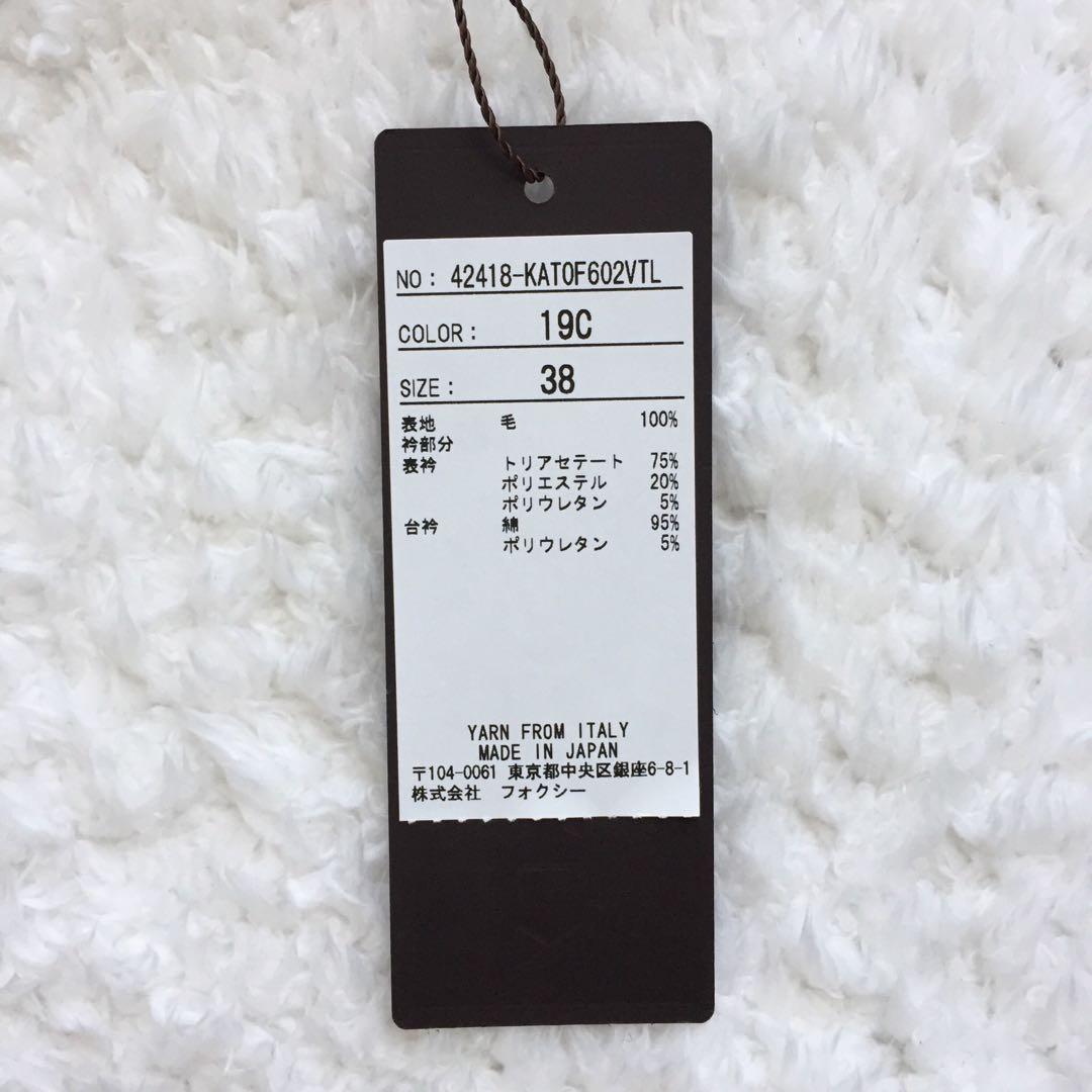 ◎出品2月10日まで◎フォクシー　ニット　襟付き　ベロア