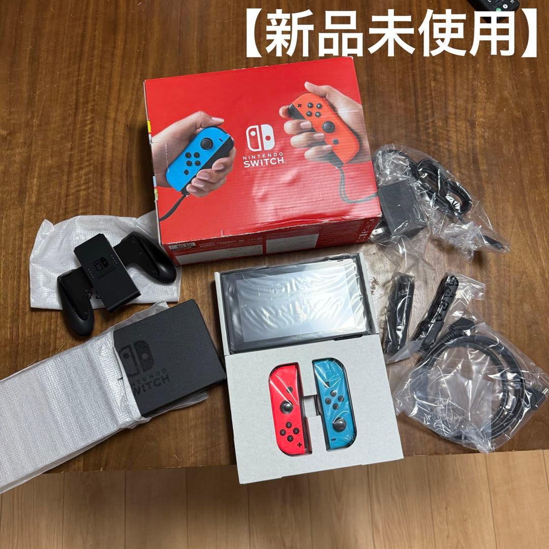 【新品未使用】Nintendo Switch 本体 青・オレンジ
