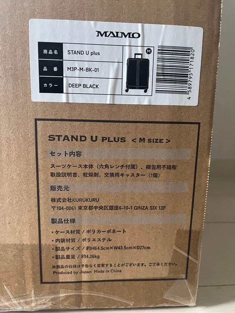 新品未使用★MAIMO★キャリーケースM★スーツケース★ブラック