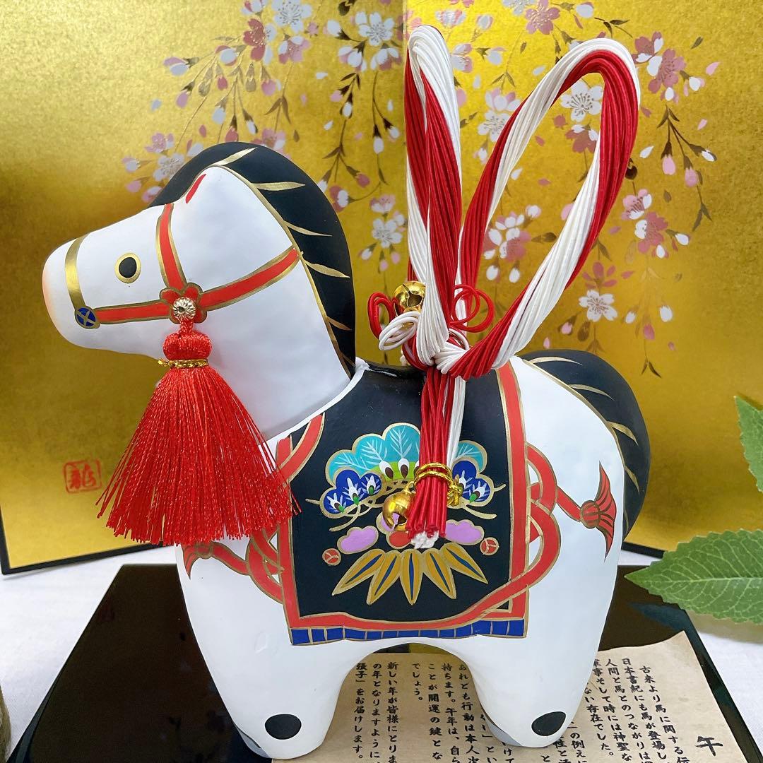 令和8年 首振り 張り子【雅午 小】水引き 縁起物 金運 2026年 玄関 新品