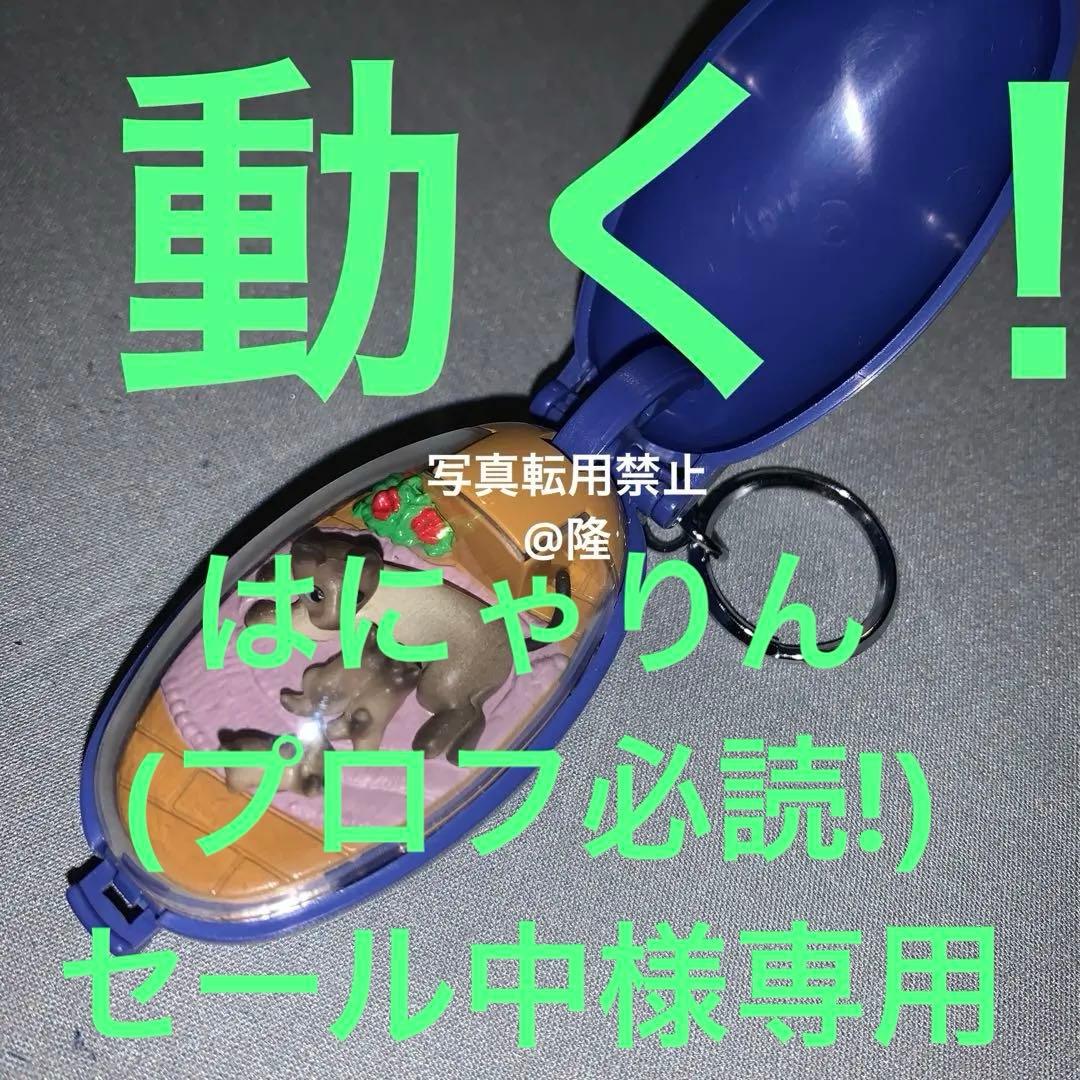 はにゃりん(プロフ必読!) セール中 ポケットクリッター　シミーキャット