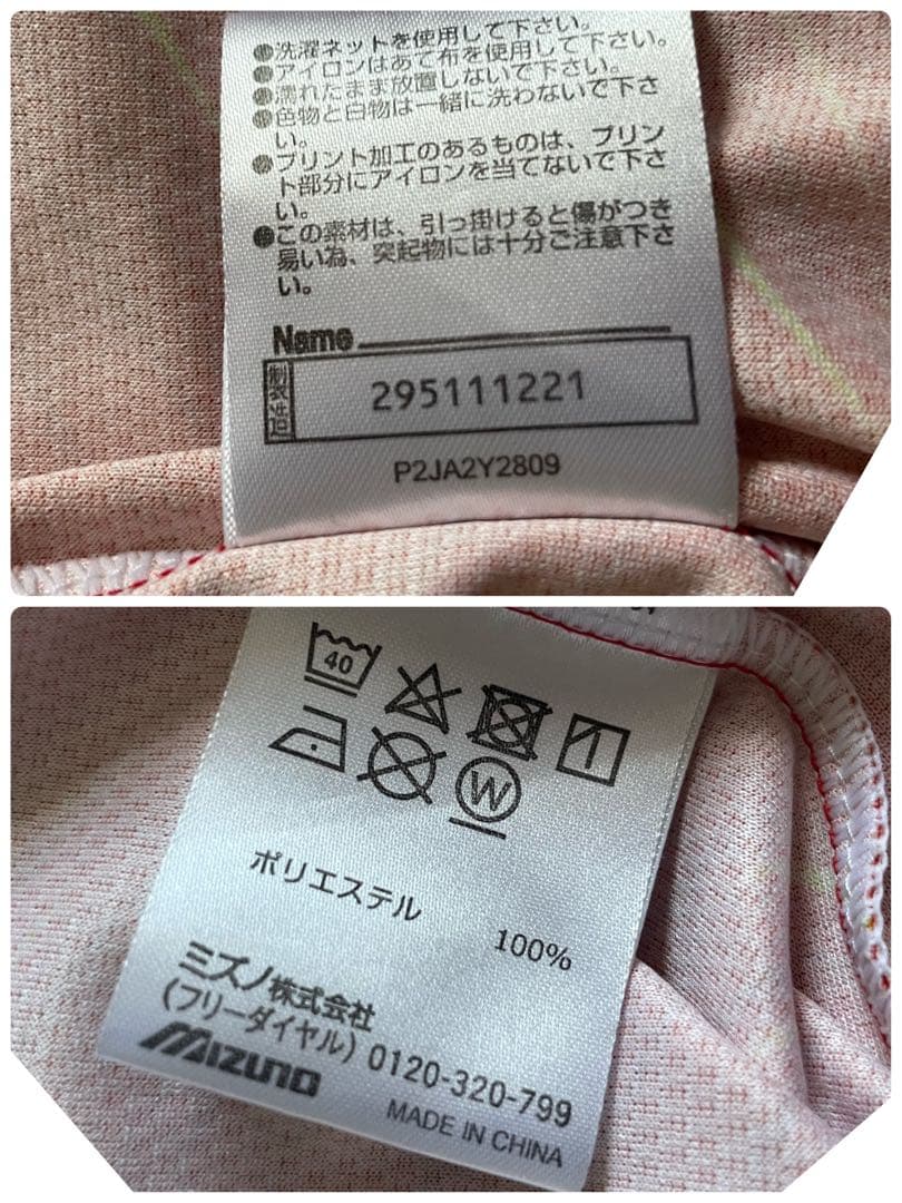 【限定品！希少！】MIZUNO 名古屋グランパス 2022 オーセンティック