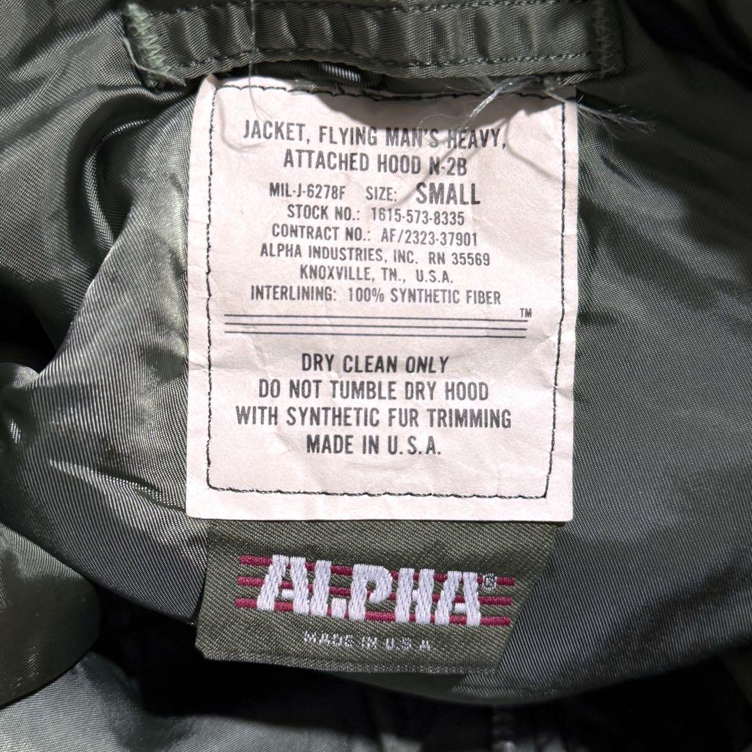 ALPHA N2-B アルファ アメリカ軍 ビンテージ 古着 アメリカ軍 80s