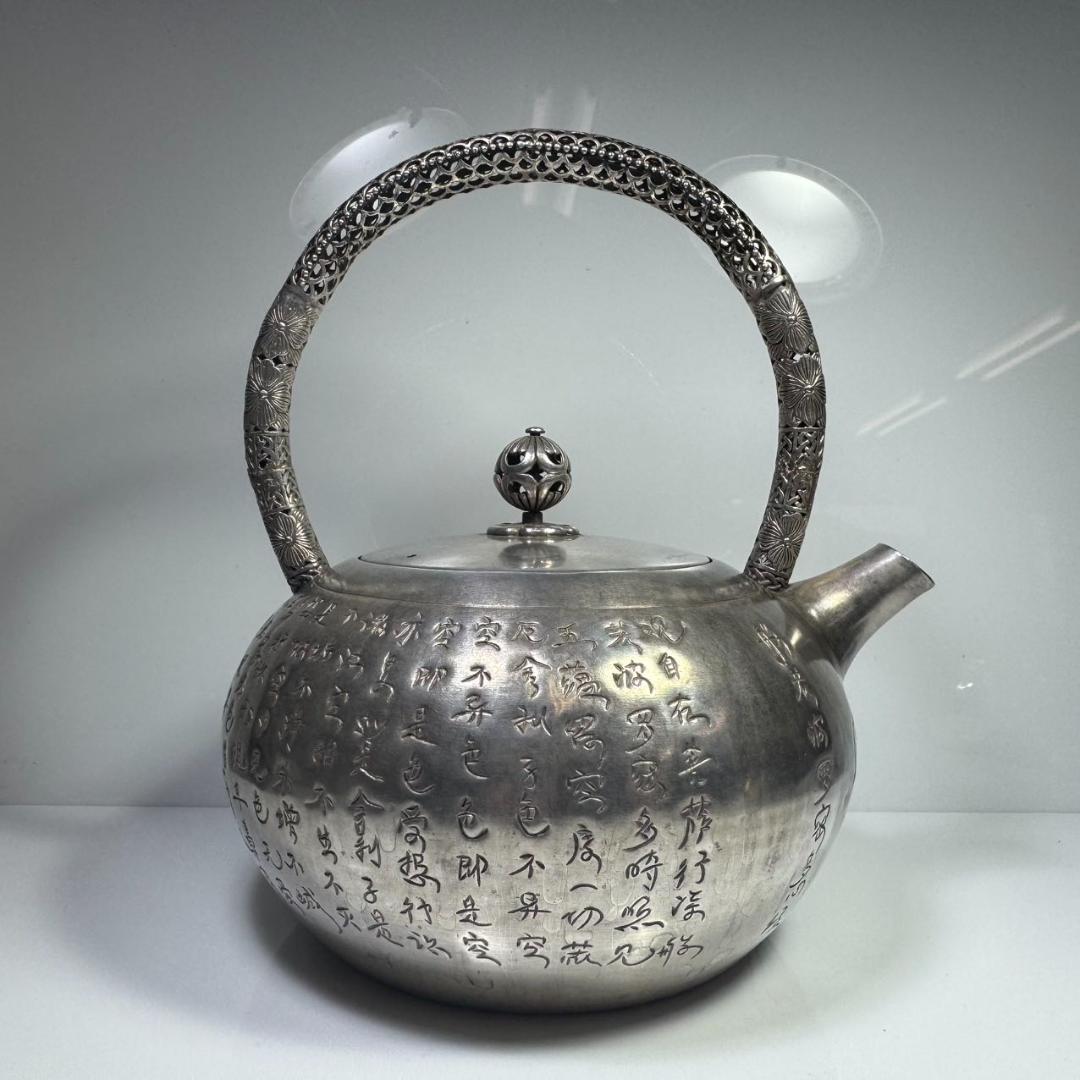 純銀製 般若心経彫 湯沸 透かし彫り取手 鳴付 銀瓶 茶道具 薬缶 純銀保証