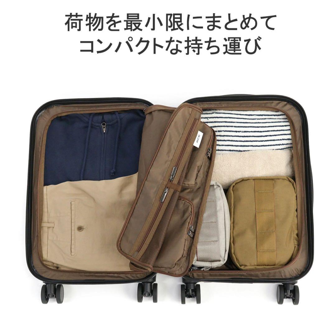 スーツケースキャリーバッグ ACE キャリケース小型サイズ S パソコン 29L