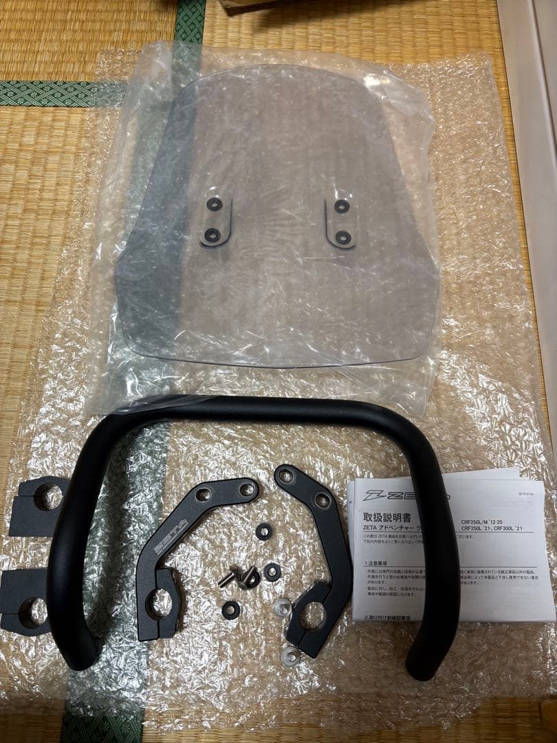 ZETA crf250l md47 アドベンチャーウインドシールド　スマホステー