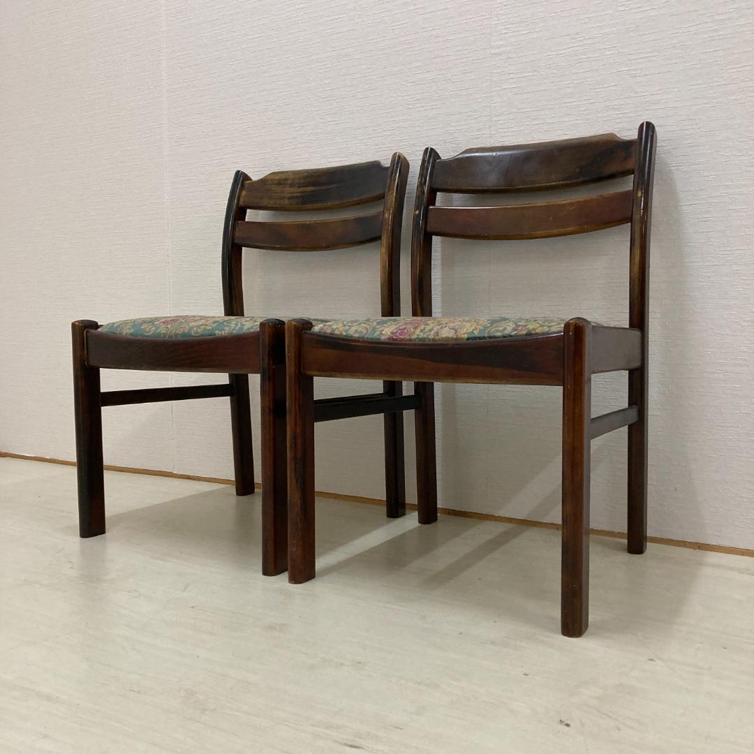 【オールドカリモク】ヴィンテージ　ダイニングチェア　椅子　2脚セット