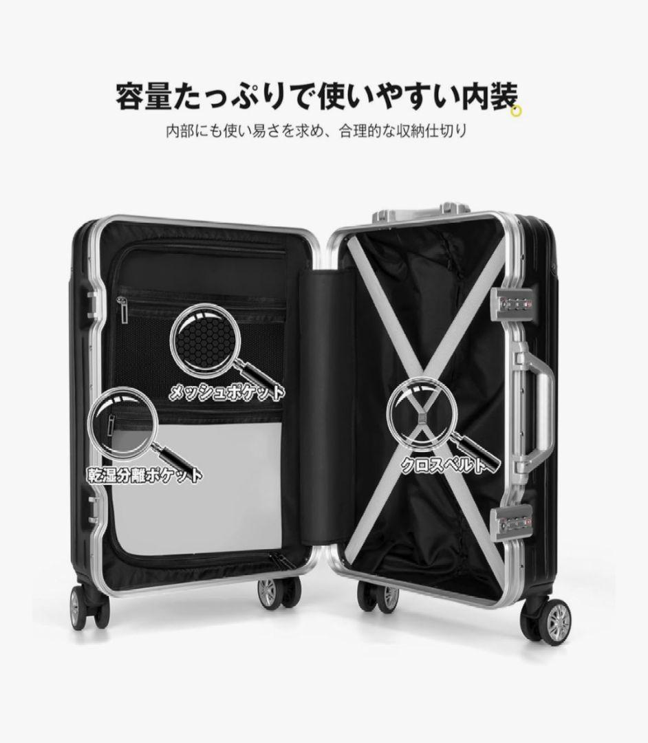 【新品・未使用・未開封】スーツケースＳサイズ