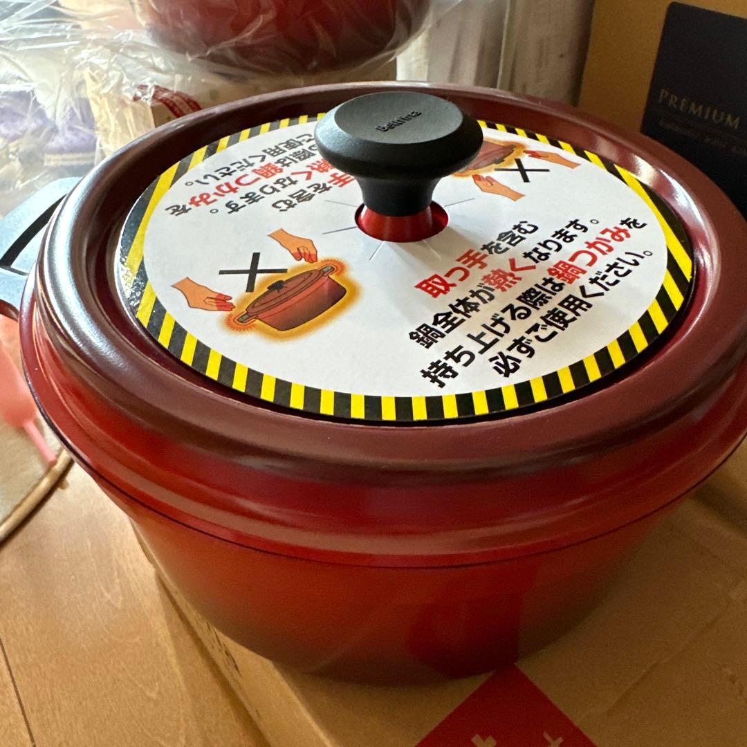 Bellfina The Prime Grand Set 赤両手鍋など7点セット