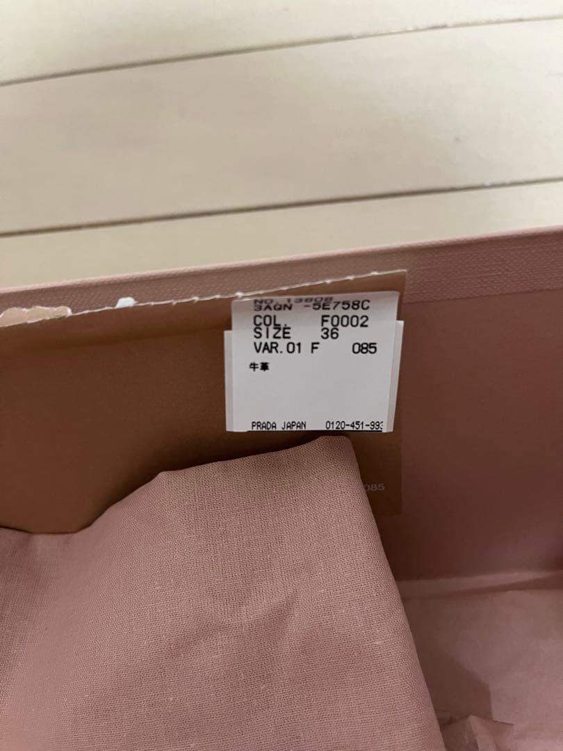 miumiu 厚底スニーカー　レザー　ブラック　サイズ36