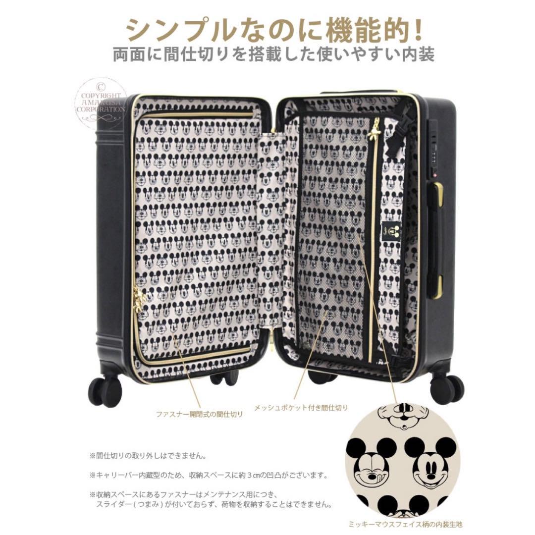 ディズニー スーツケース S ミッキー　鍵1個付き