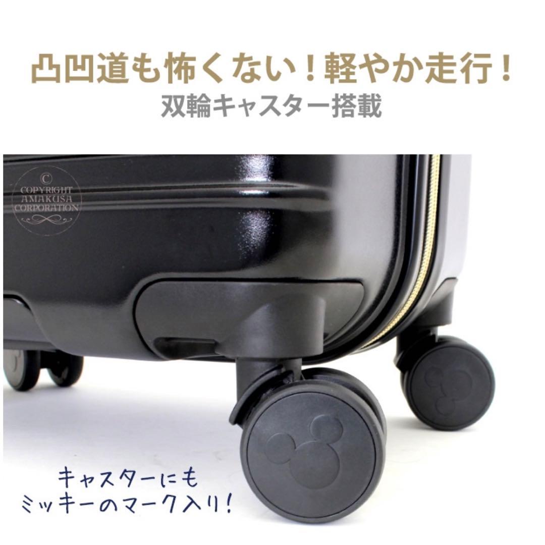 ディズニー スーツケース S ミッキー　鍵1個付き
