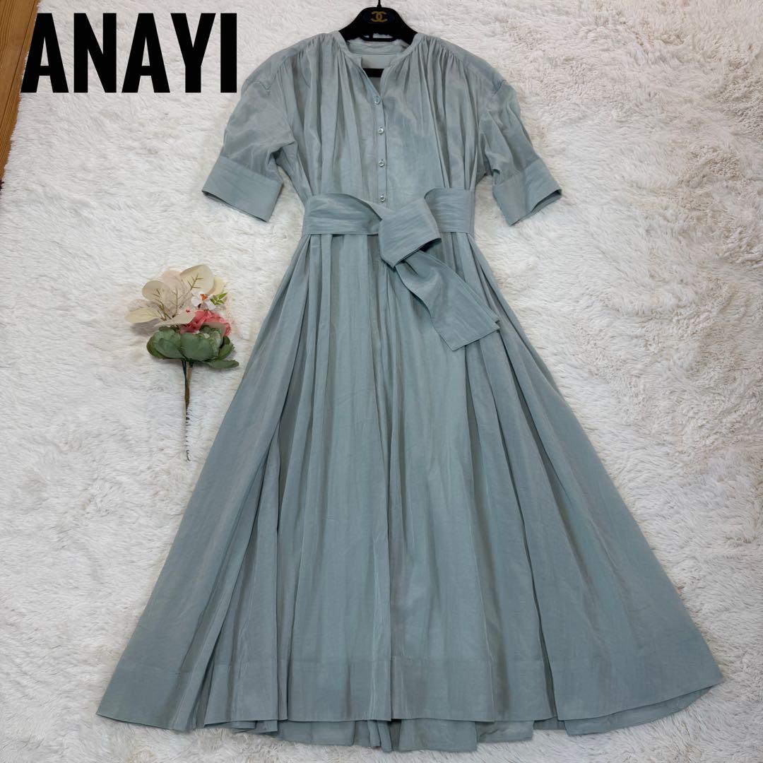 美品 ANAYI 淡い グリーン ロングワンピース 現行 36 Sサイズ ベルト