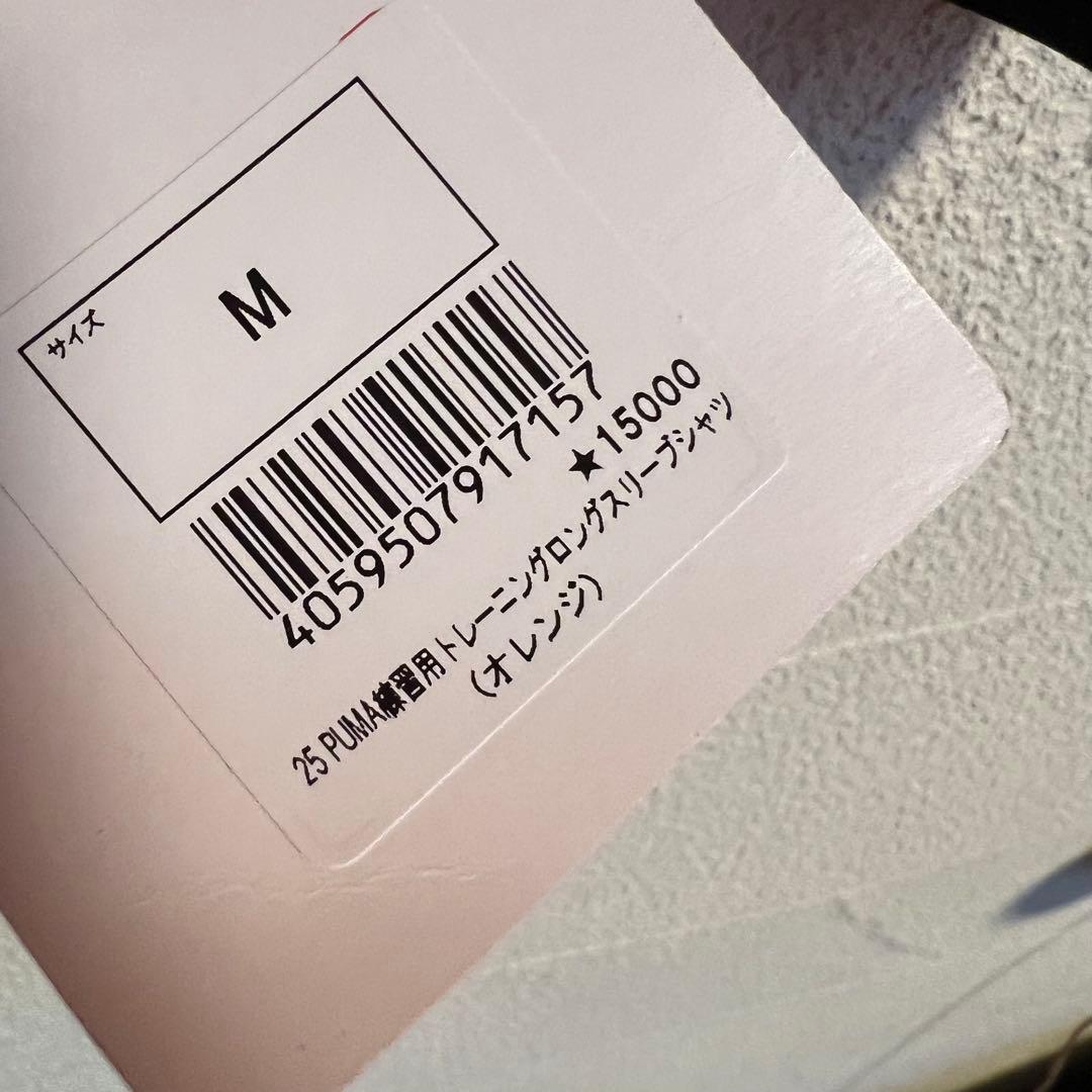 清水エスパルス 2025 トレーニング ユニフォーム ウェア 長袖 サイズM