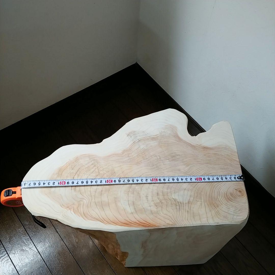 丸太スツール　丸太サイドテーブル　ヒノキ根元