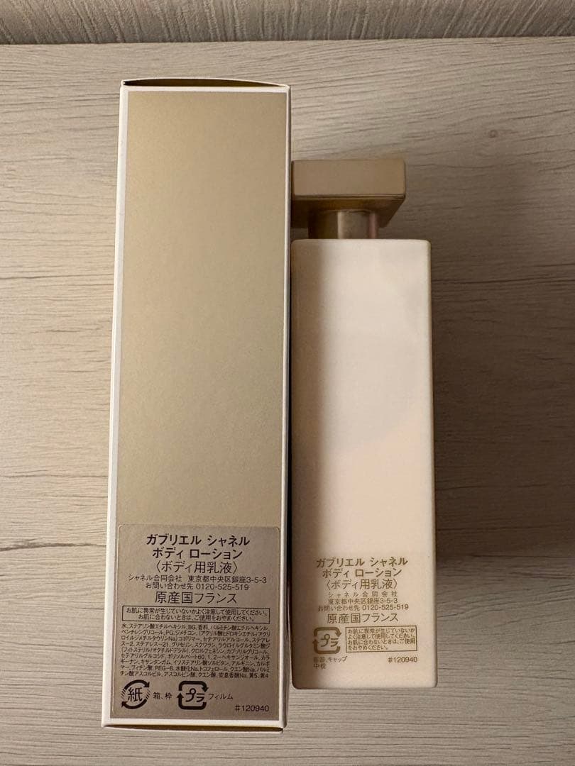 香水(女性用) GABRIELLE CHANEL ESSENCE