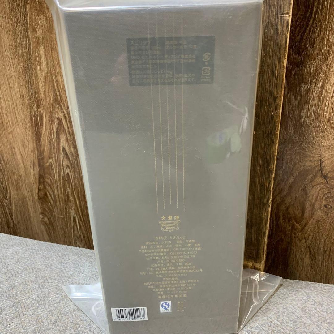 I326\" 未開封品 WENJUN ウェンジュン 白酒 500ml