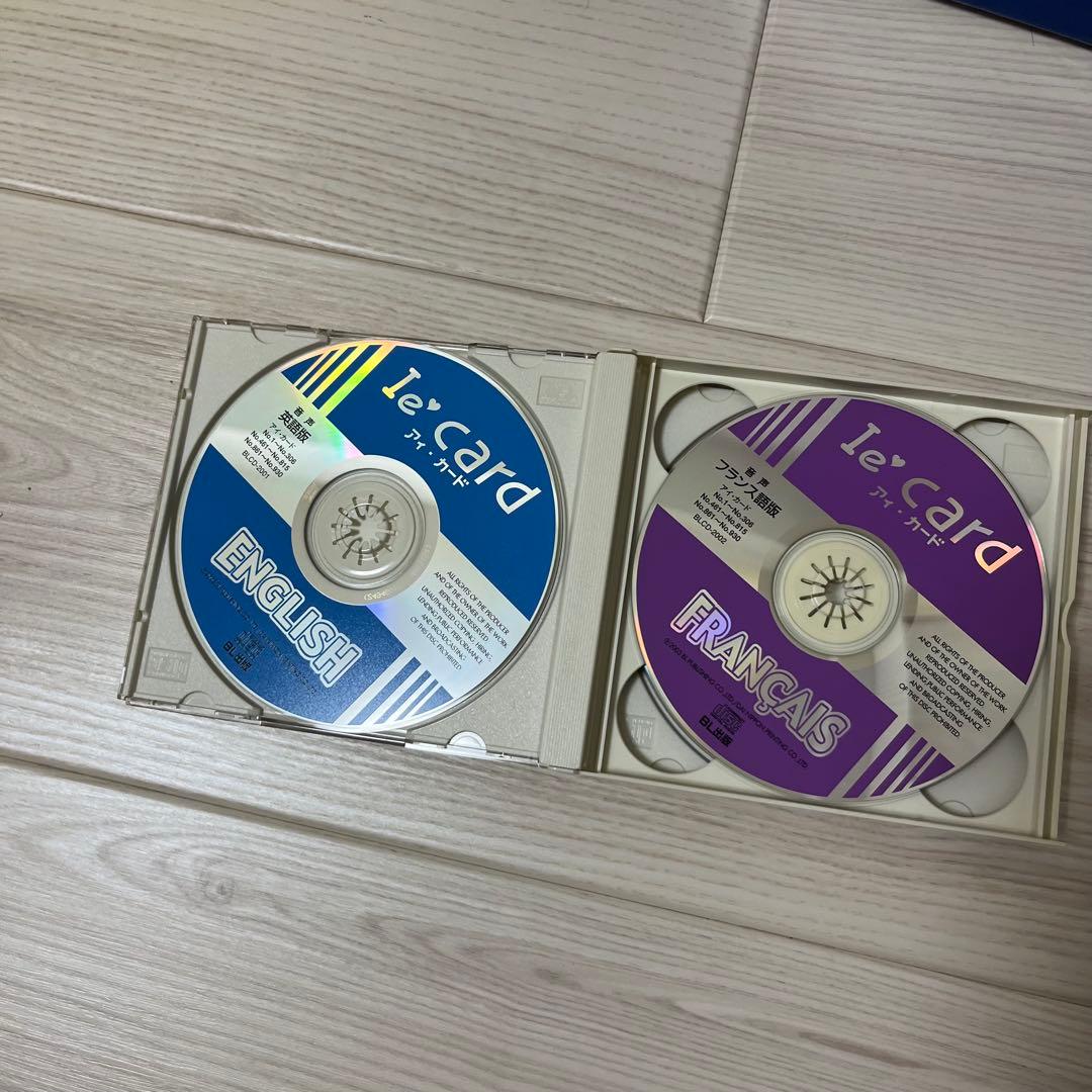 再値下げ！ブックローン　アイカード 　フラッシュカード　CD 幼児教材