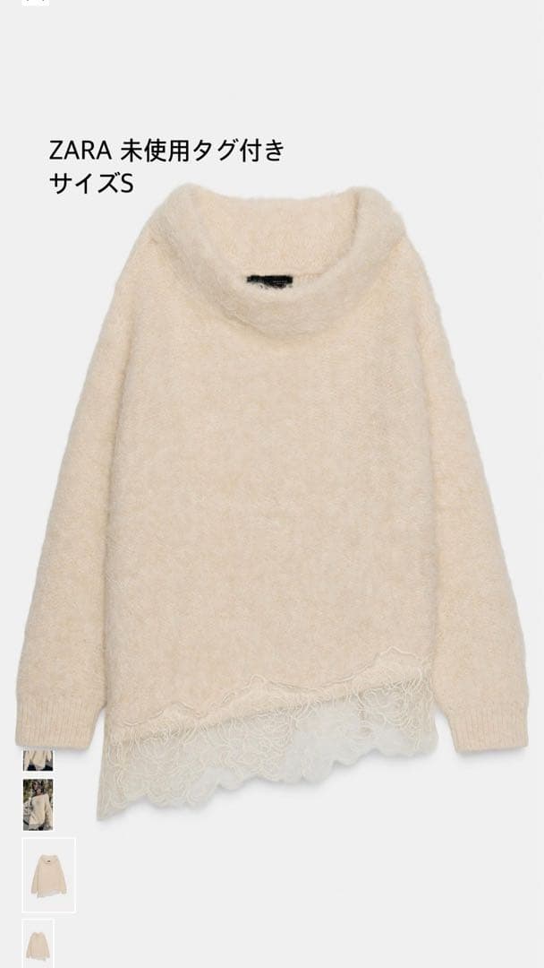 完売品★ZARA今期レア★レースコンビニットサイズSタグ付き未使用品