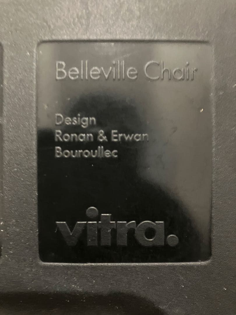 にっしーさん専用★【vitra】ヴィトラ正規品)Belleville chair