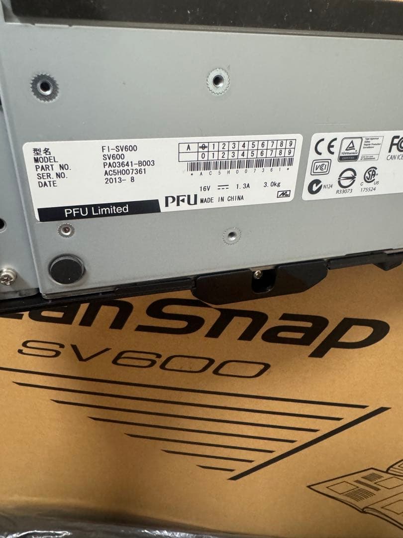 富士通　FUJITSU ScanSnap SV600 ドキュメントスキャナー
